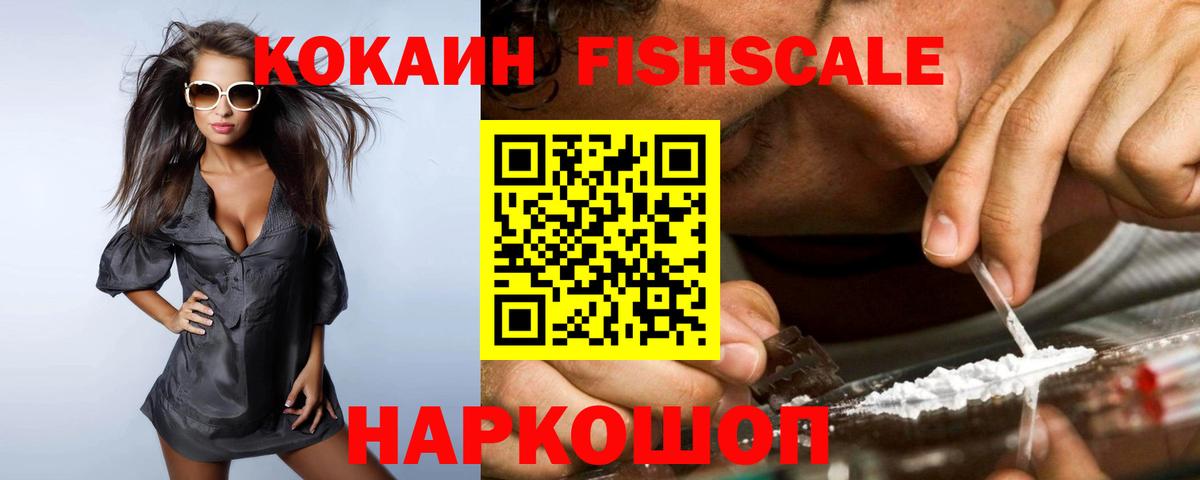 ТГК  МАРИХУАНА  APVP СК   Вход с VPN  Меф кристаллы  Орехово-Зуево  ГАШ  COCAIN 