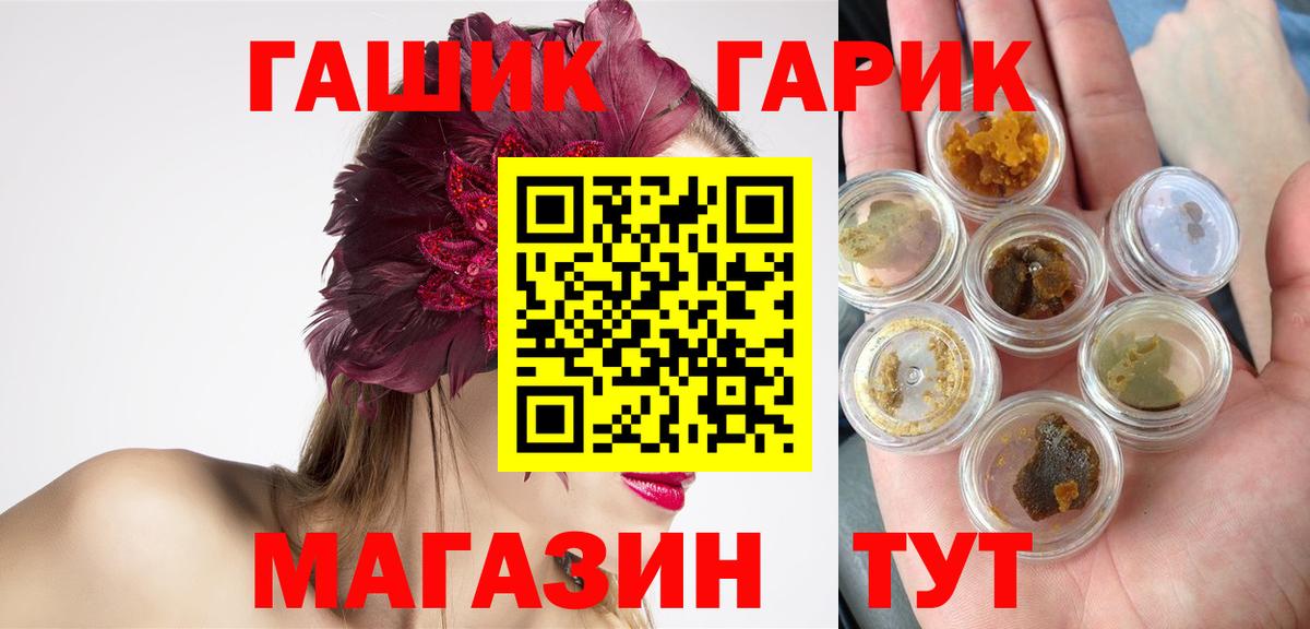 Гашиш  ГАШИШ VHQ  Орехово-Зуево  Вход с VPN  ГАШ убойный 