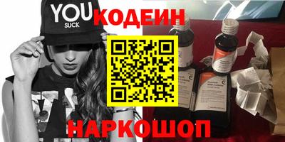 марки lsd Старая Купавна