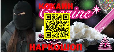 марки lsd Старая Купавна