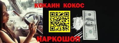 марки lsd Старая Купавна