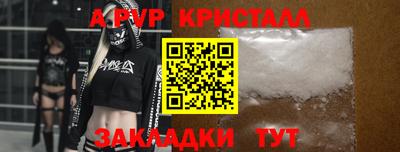 марки lsd Старая Купавна