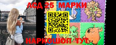 марки lsd Среднеуральск