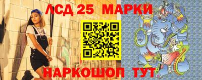 марки lsd Среднеуральск