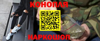 марки lsd Старая Купавна