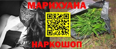 марки lsd Старая Купавна
