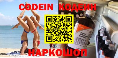синтетический гашиш Татарск