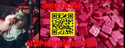 марки lsd Старая Купавна