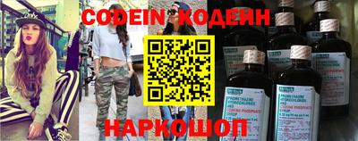 марки lsd Старая Купавна