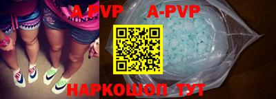 марки lsd Старая Купавна