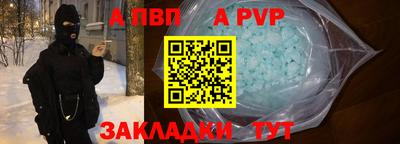марки lsd Старая Купавна