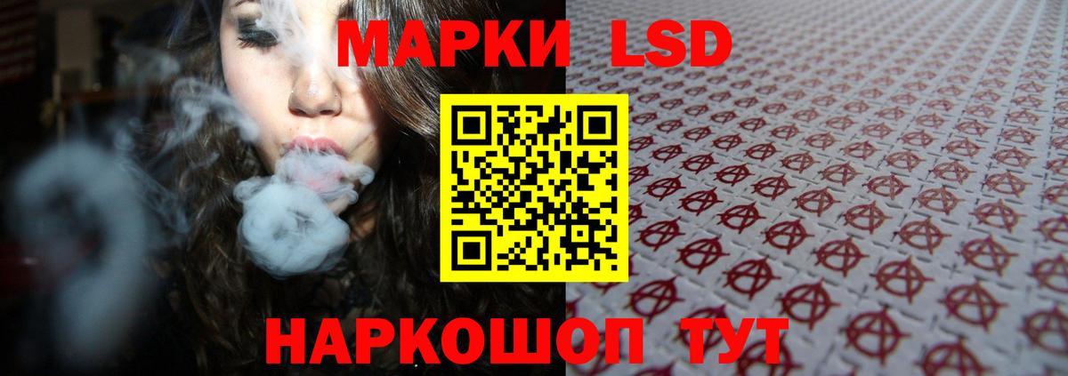 Лсд 25 экстази ecstasy  LSD-25 экстази кислота  Вход с VPN  Орехово-Зуево 