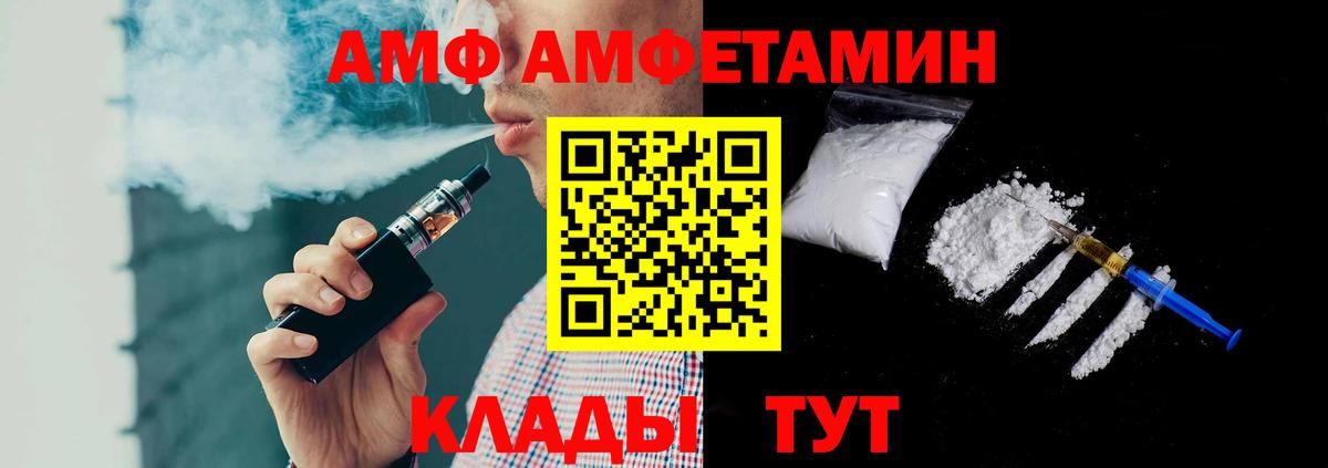 Первитин Methamphetamine  Первитин Methamphetamine  Вход с VPN  Орехово-Зуево 