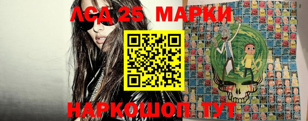 Марки N-bome 1,5мг  Вход с VPN  Орехово-Зуево 
