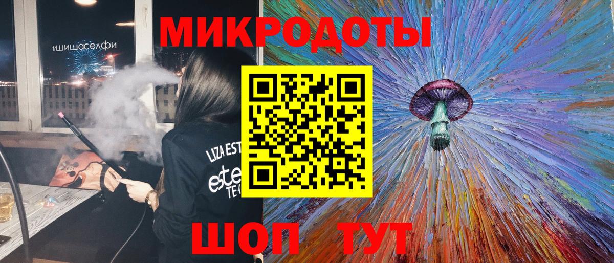 Галлюциногенные грибы прущие грибы  Вход с VPN  Орехово-Зуево 